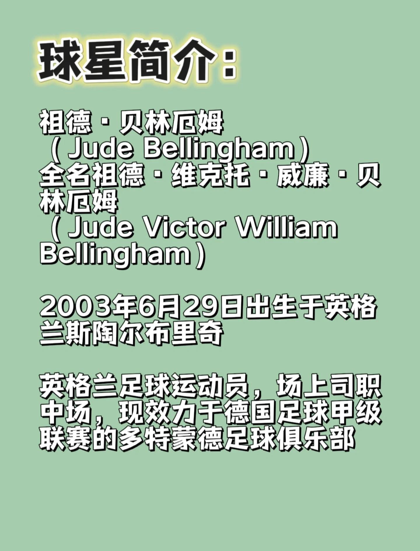 LOL英雄联盟直播-英格兰轻取巴黎，厄德高打破历史纪录的简单介绍