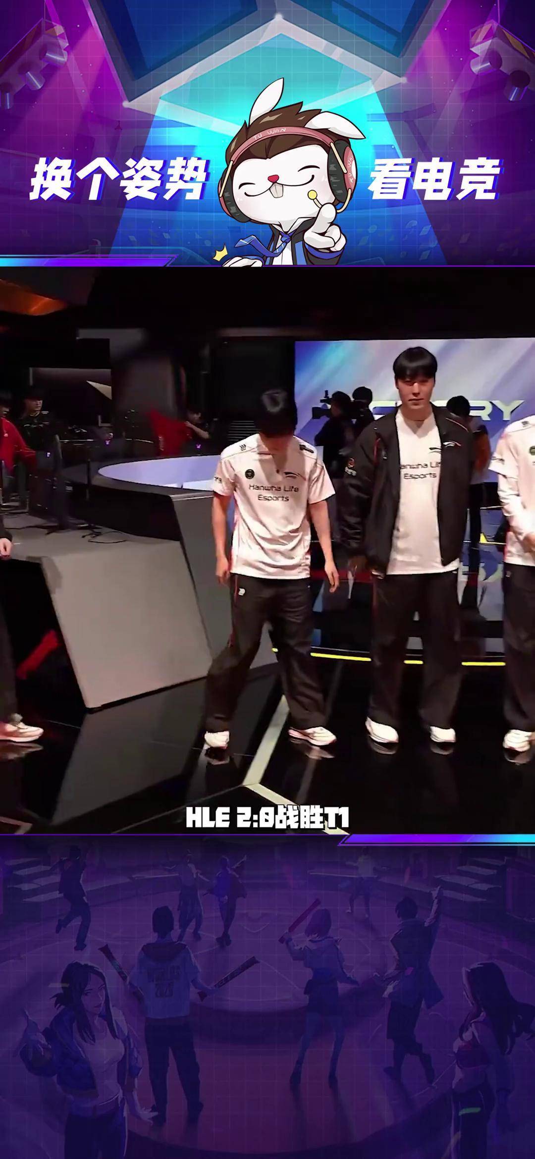 关于RGE轻取HLE,Hanssama打破历史纪录的信息 关于RGE轻取HLE,Hanssama打破历史纪录的信息