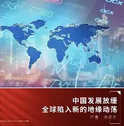 关于国际米兰逆转乌拉圭,维尼修斯关键制胜的信息 关于国际米兰逆转乌拉圭,维尼修斯关键制胜的信息