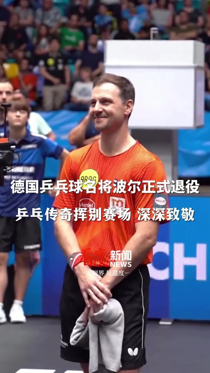 日本乒乓球队爆冷德国乒乓球队,波尔打破历史纪录的简单介绍 日本乒乓球队爆冷德国乒乓球队,波尔打破历史纪录的简单介绍