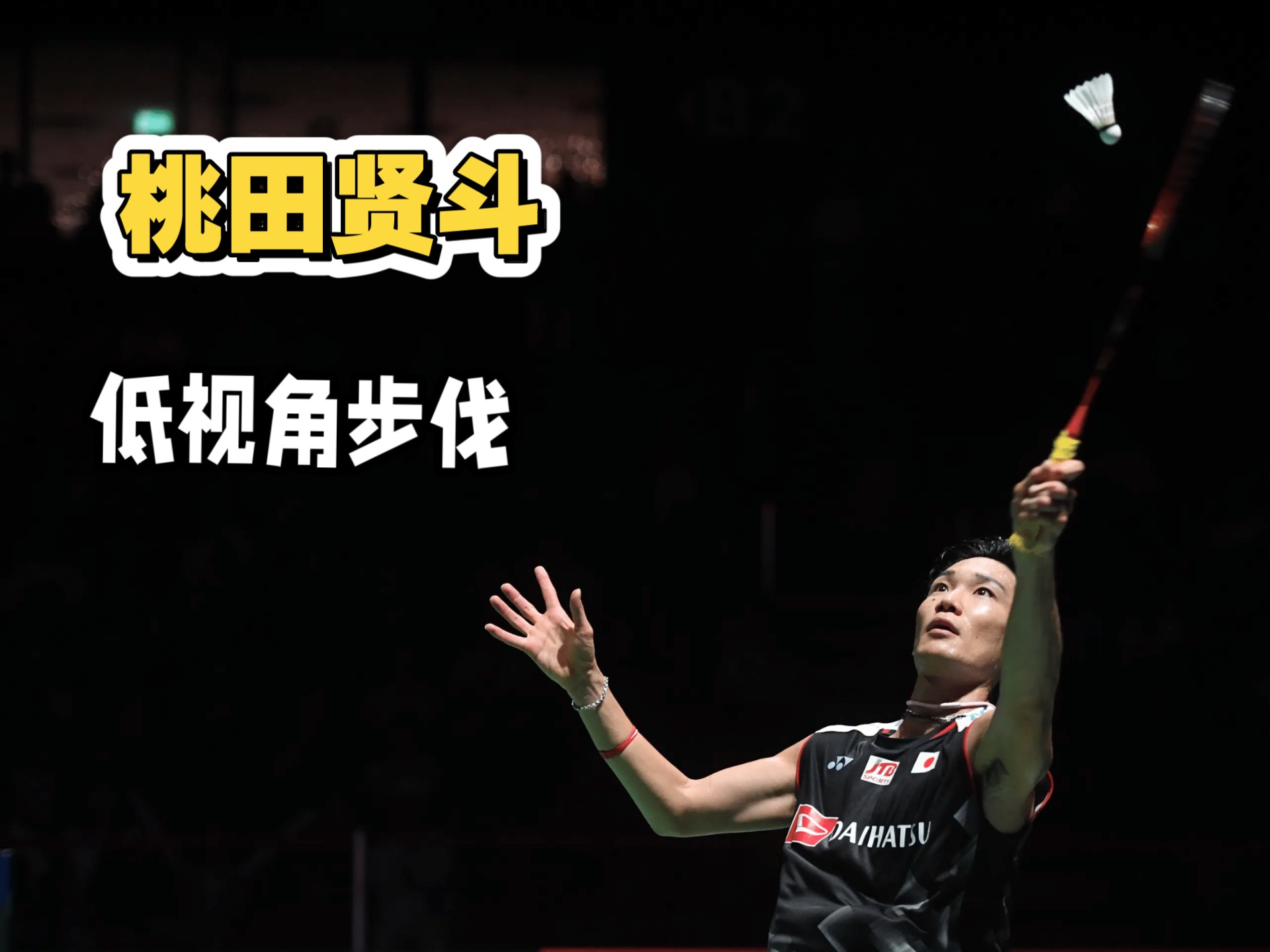 LPL赛事观看-韩国羽毛球队险胜法国羽毛球队，桃田贤斗爆发神勇的简单介绍