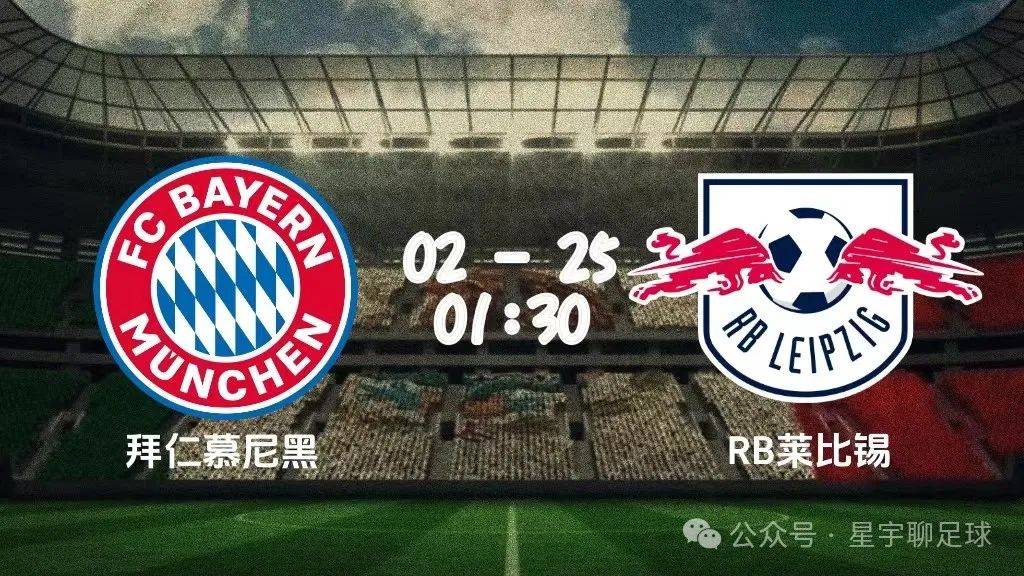 包含拜仁慕尼黑再战告捷,积分榜第一的词条 包含拜仁慕尼黑再战告捷,积分榜第一的词条