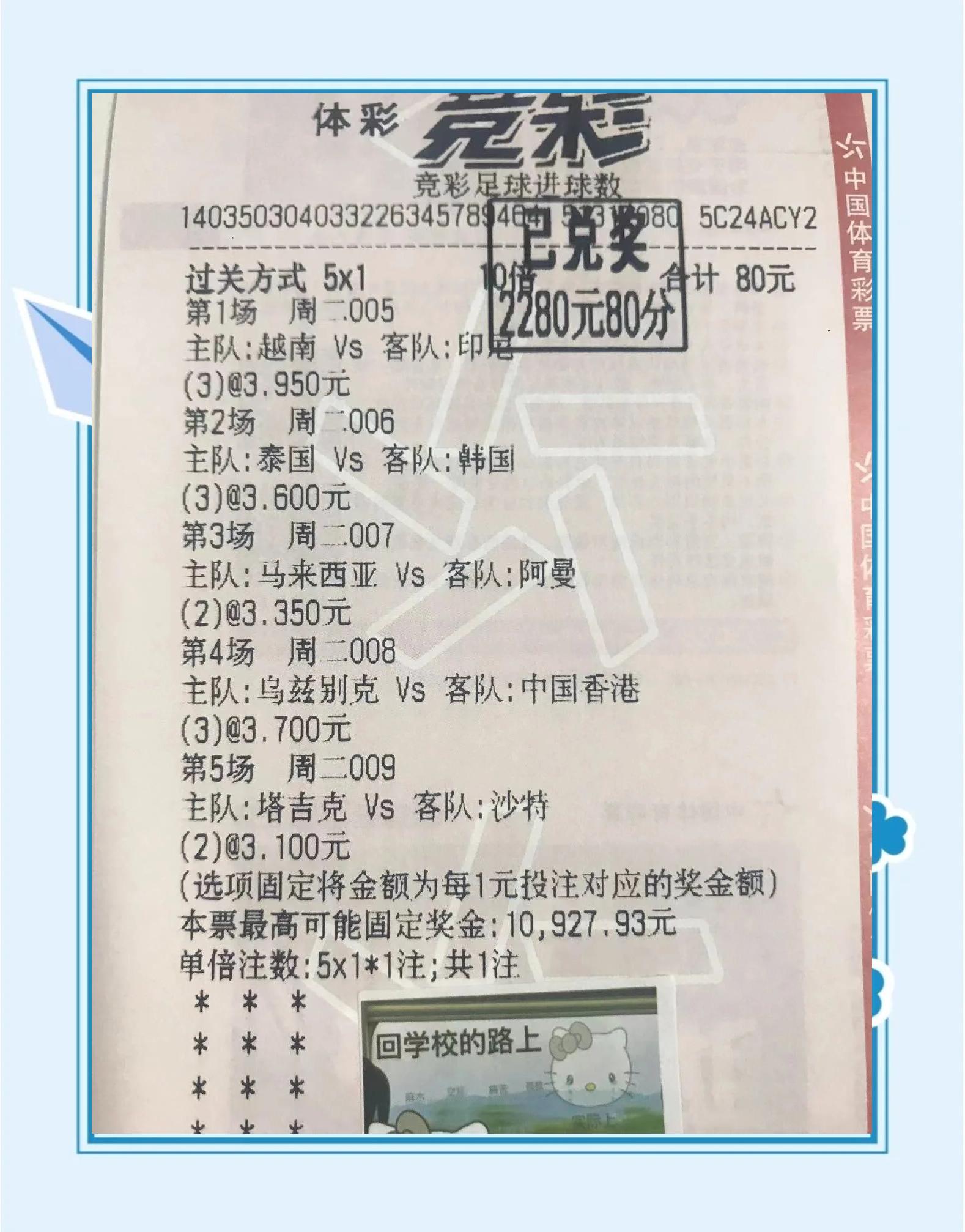 LOL英雄联盟投注平台-阿联酋联赛激发激战，胜负难测！