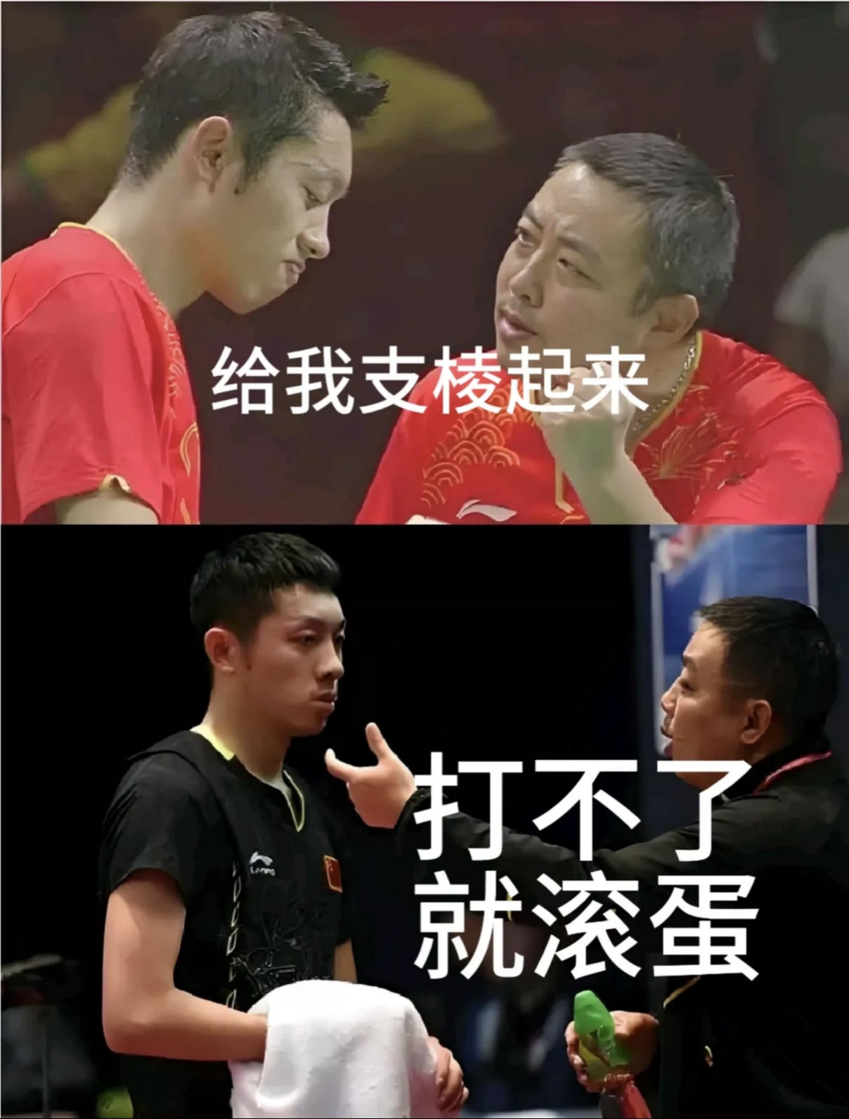 关于中国乒乓球队逆转瑞典乒乓球队，王皓打破历史纪录的信息